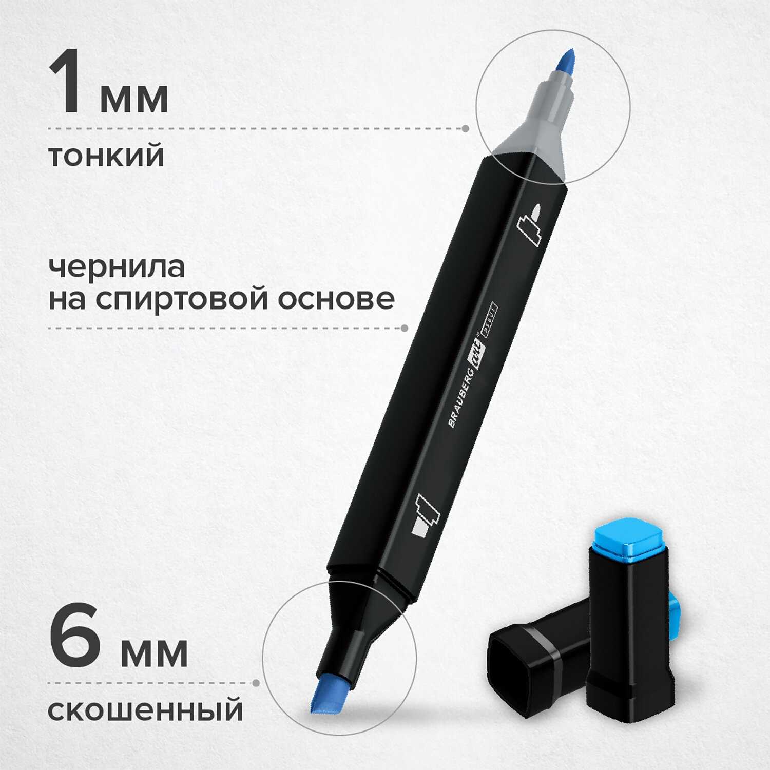 картинка Скетч-маркеры двусторонние, 96 цв, 96 шт, квадратный корпус, в черной сумке, "Black", BRAUBERG, 152133 от магазина Альфанит в Кунгуре