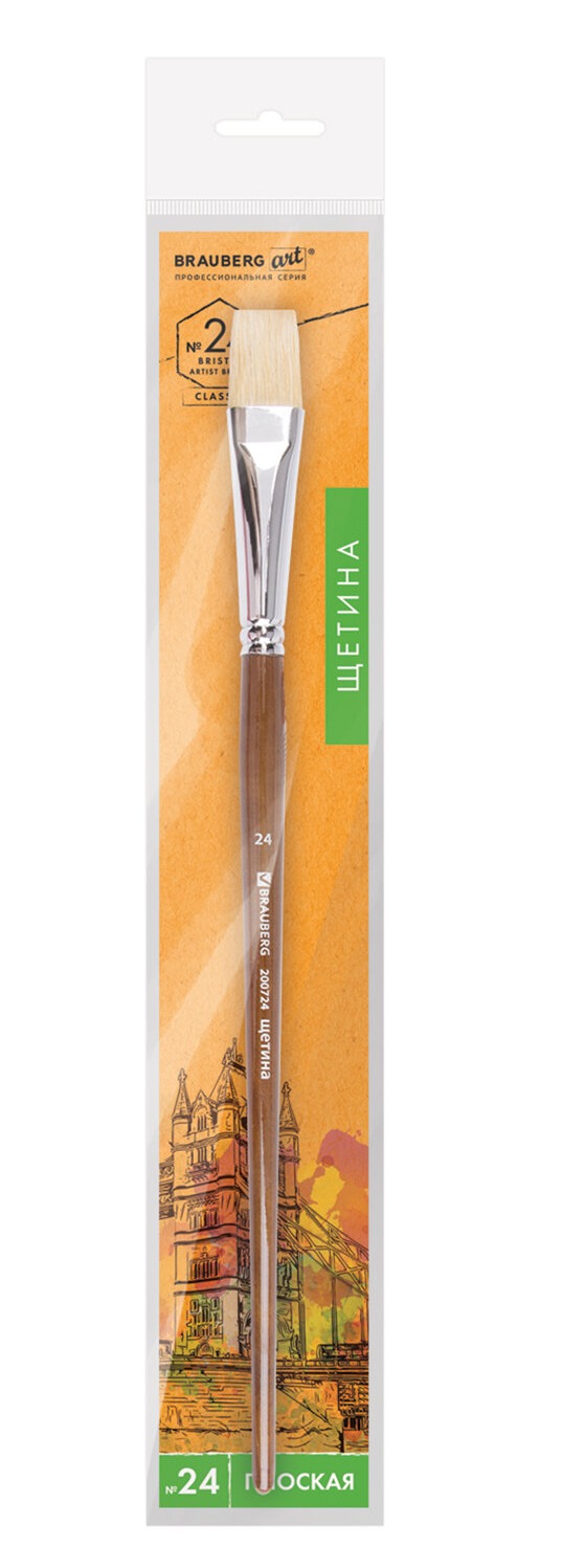 картинка Кисть художественная № 24, щетина, плоская, длинная ручка, BRAUBERG, 200724 от магазина Альфанит в Кунгуре