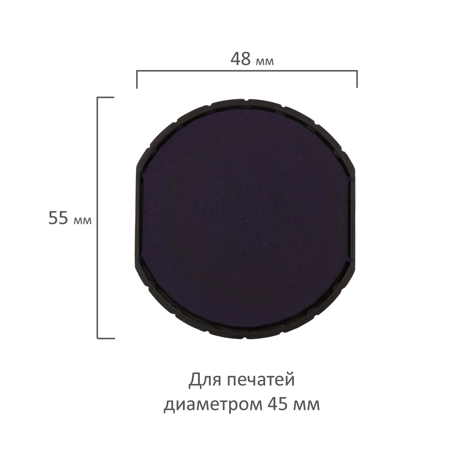 картинка Подушка сменная 45 мм, синий оттиск, для Тrodat 46045, Trodat, 171000012 от магазина Альфанит в Кунгуре