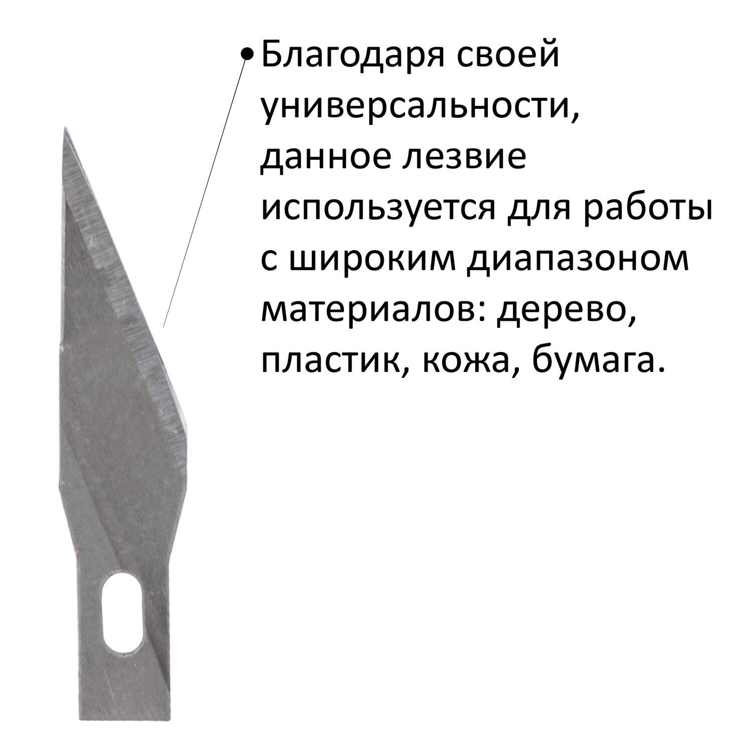 картинка Нож макетный с 6 лезвиями, в футляре, ОСТРОВ СОКРОВИЩ, 237161 от магазина Альфанит в Кунгуре