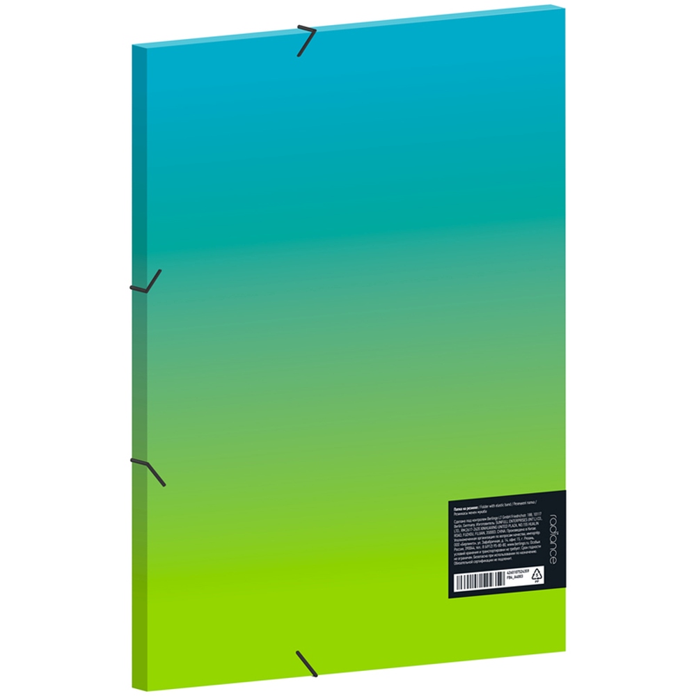 картинка Папка на резинке, А4, 600 мкм, пластик, голубой/зеленый градиент, "Radiance", Berlingo, FB4_A4003 от магазина Альфанит в Кунгуре