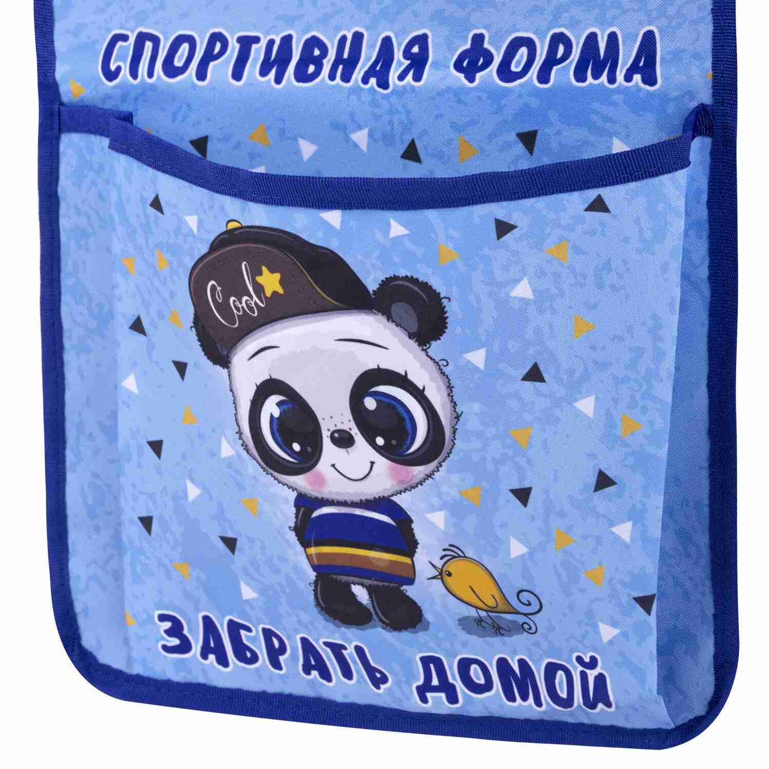 картинка Кармашки настенные, 26*80 см, 5 отделений, "Cool panda", Юнландия, 271073 от магазина Альфанит в Кунгуре