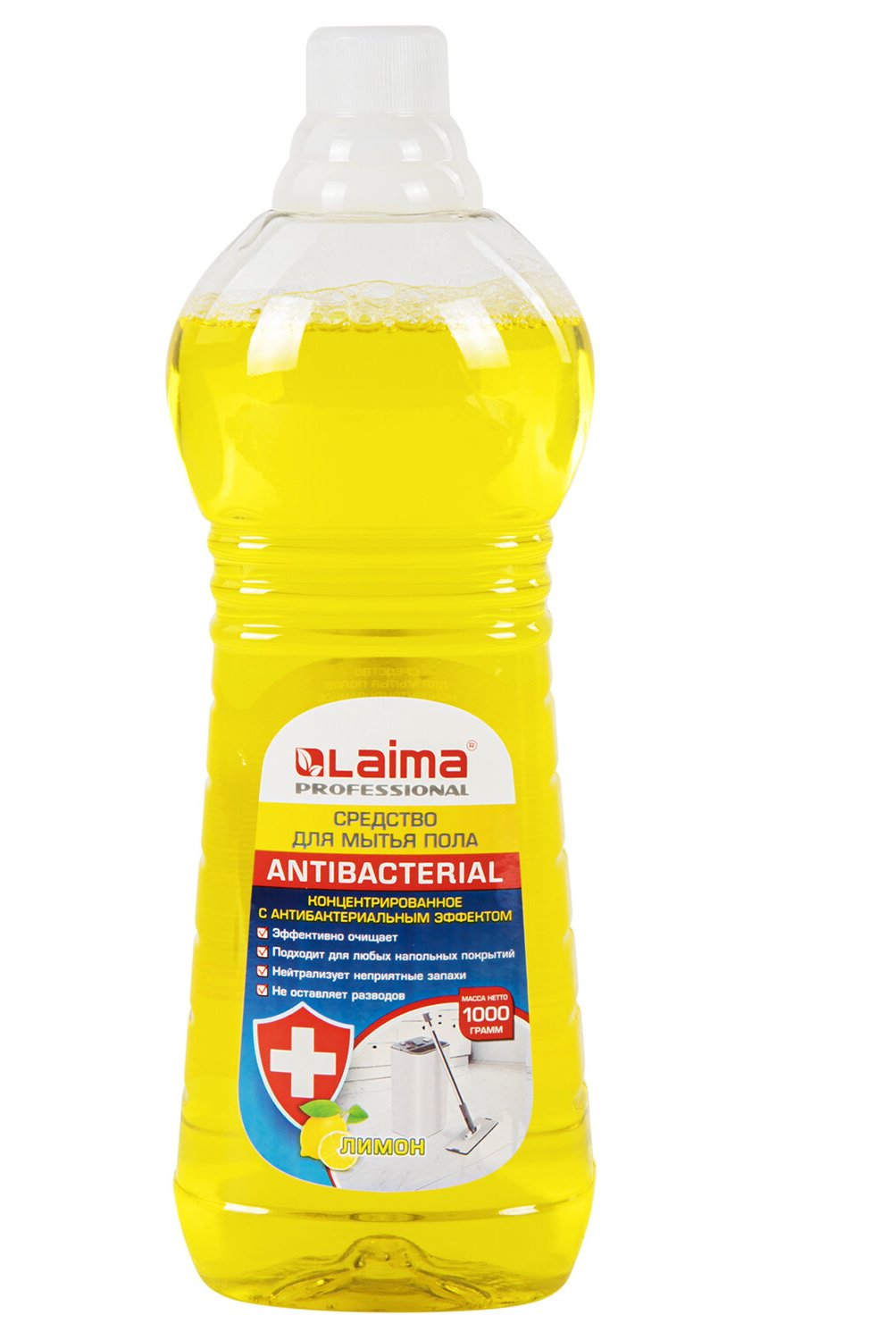 картинка Средство для мытья пола и стен, 1 л, бутыль, "Антибактериальный эффект. Лимон", LAIMA, 607967 от магазина Альфанит в Кунгуре