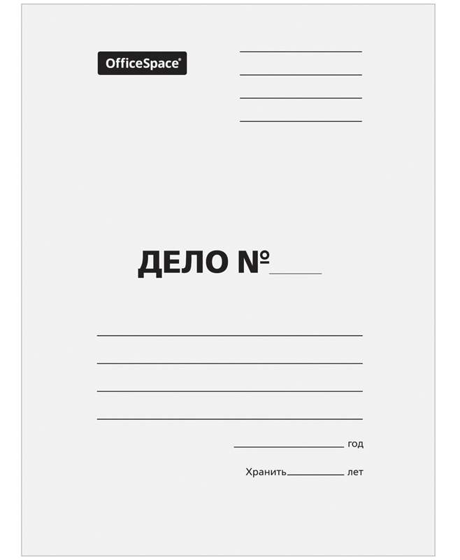 картинка Папка-обложка без скоросшивателя, А4, 280 г/м2, картон, белый, мелованный, "Дело", OfficeSpace, 257305 от магазина Альфанит в Кунгуре