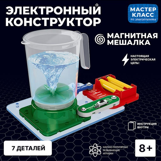 картинка Конструктор электронный, 7 дет., "Магнитная мешалка", Мастер-Класс, MK0014 от магазина Альфанит в Кунгуре