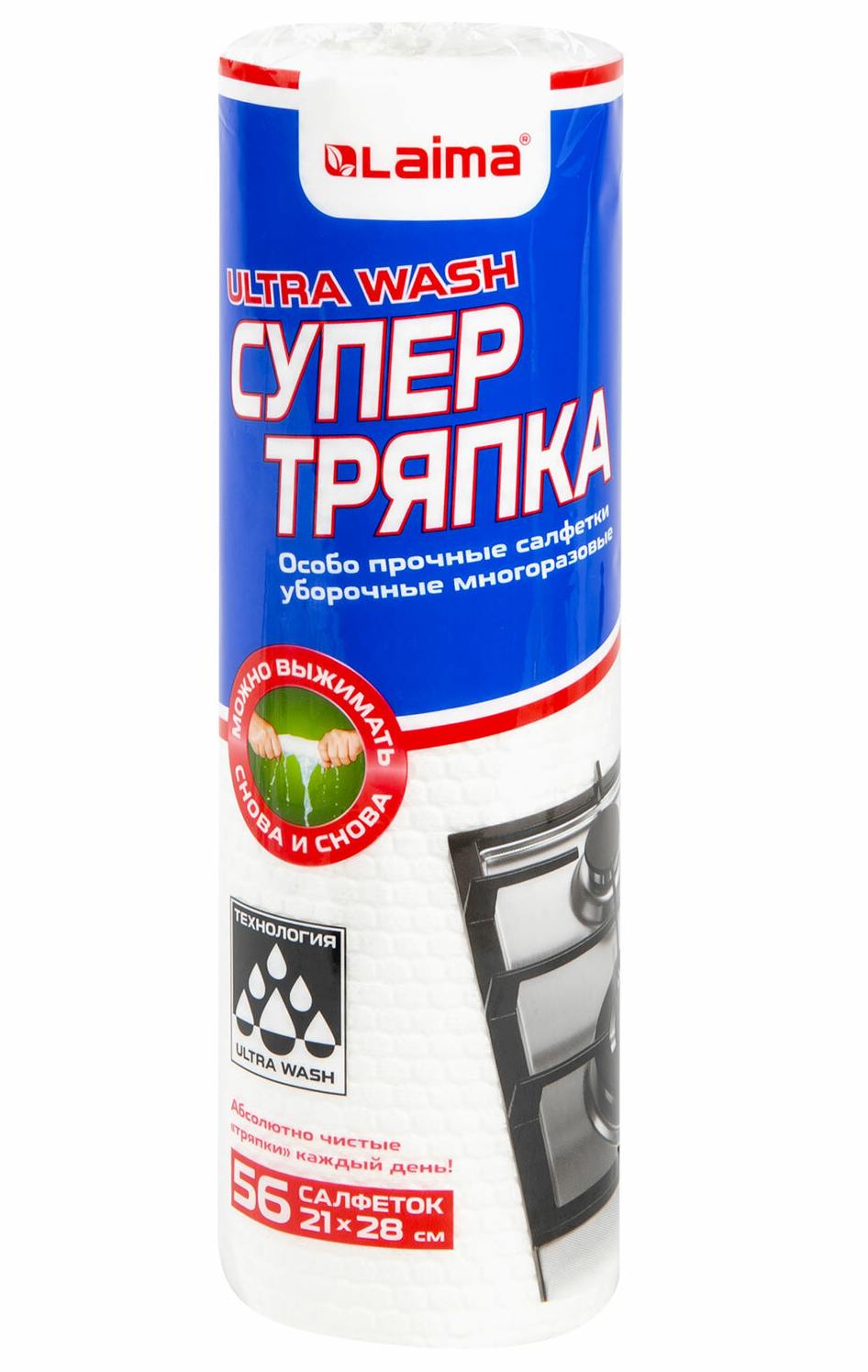 картинка Салфетки целлюлозные, 56 шт, 21*28 см, в рулоне, "Ultra Wash", LAIMA, 607996 от магазина Альфанит в Кунгуре