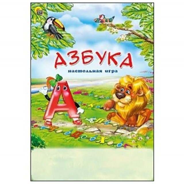 картинка Игра-ходилка, "Азбука", Рыжий кот, ИНМ-7359 от магазина Альфанит в Кунгуре