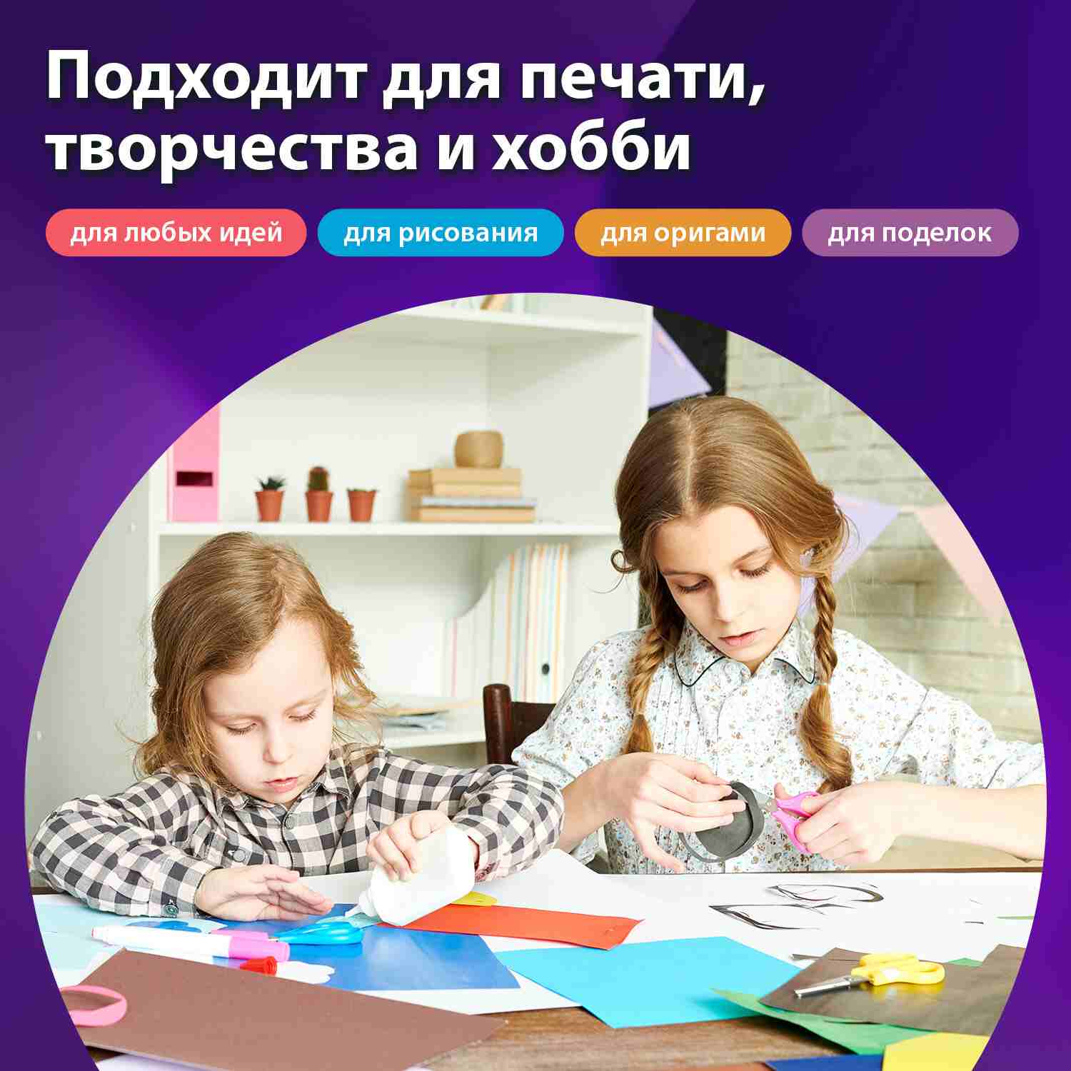 картинка Бумага офисная цветная, А4, 500 л, 1 цв, 80 г/м2, синий интенсив, BRAUBERG, 115214 от магазина Альфанит в Кунгуре