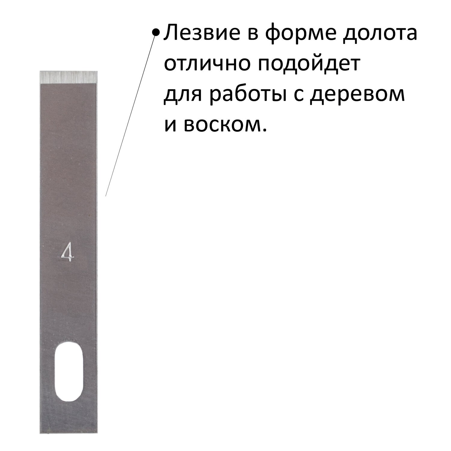 картинка Нож макетный с 6 лезвиями, в футляре, ОСТРОВ СОКРОВИЩ, 237161 от магазина Альфанит в Кунгуре