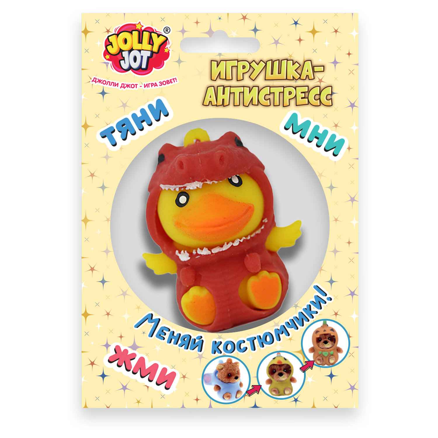 картинка Антистресс-мялка, 6*5 см, ассорти, "Милашки", JOLLY JOT, 665826 от магазина Альфанит в Кунгуре