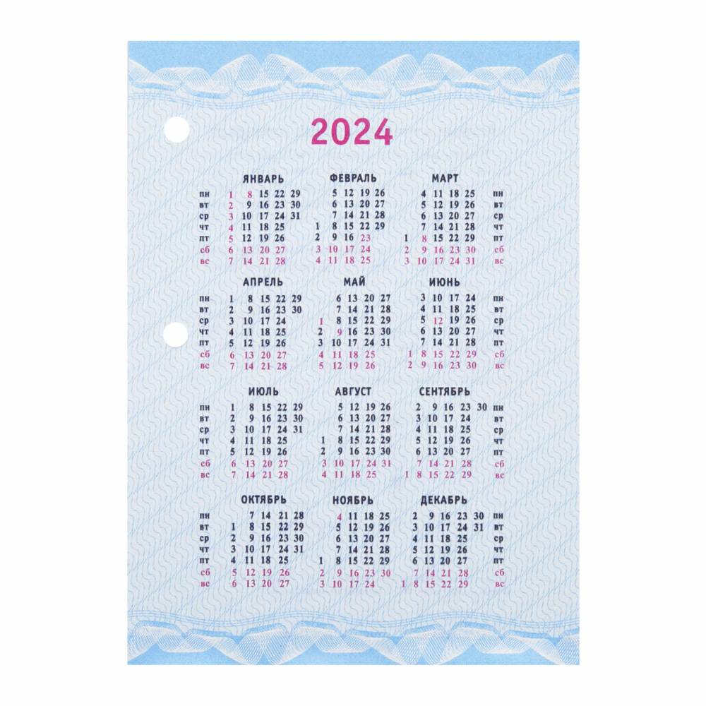 картинка Календарь настольный перекидной 2024 год, 14*10 см, 160 л, блок офсет, цветной, 4 краски, "Символика", STAFF, 115258 от магазина Альфанит в Кунгуре
