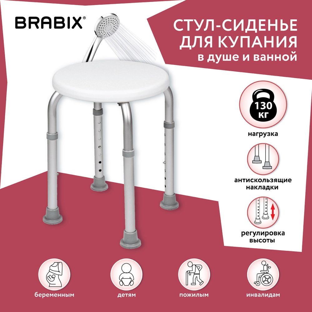 картинка Стул-сиденье BRABIX "Титан", 36-51*32*32 см, светло-серый, 532619 от магазина Альфанит в Кунгуре