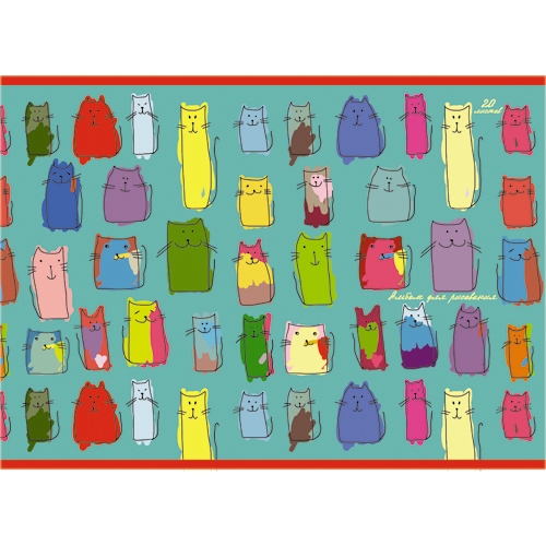 картинка Альбом для рисования, А4, 20 л, "Разноцветные коты", Канц-Эксмо, АЛ201708 от магазина Альфанит в Кунгуре