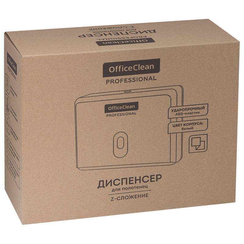 картинка Диспенсер для полотенец листовых, ABS-пластик, белый, OfficeClean, 274671 от магазина Альфанит в Кунгуре