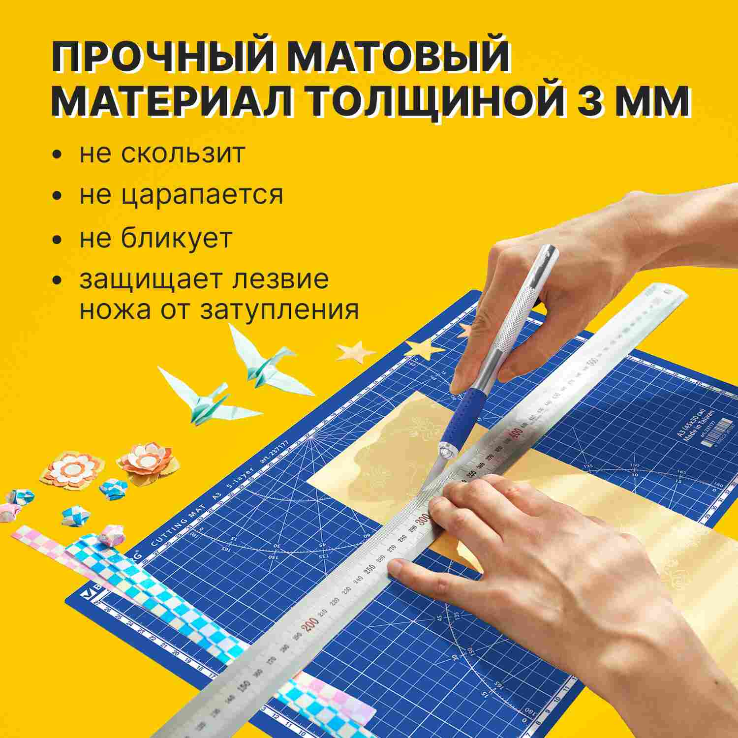 картинка Настольное покрытие, А3, 3 слоя, двусторонний, синий, BRAUBERG, 237177 от магазина Альфанит в Кунгуре