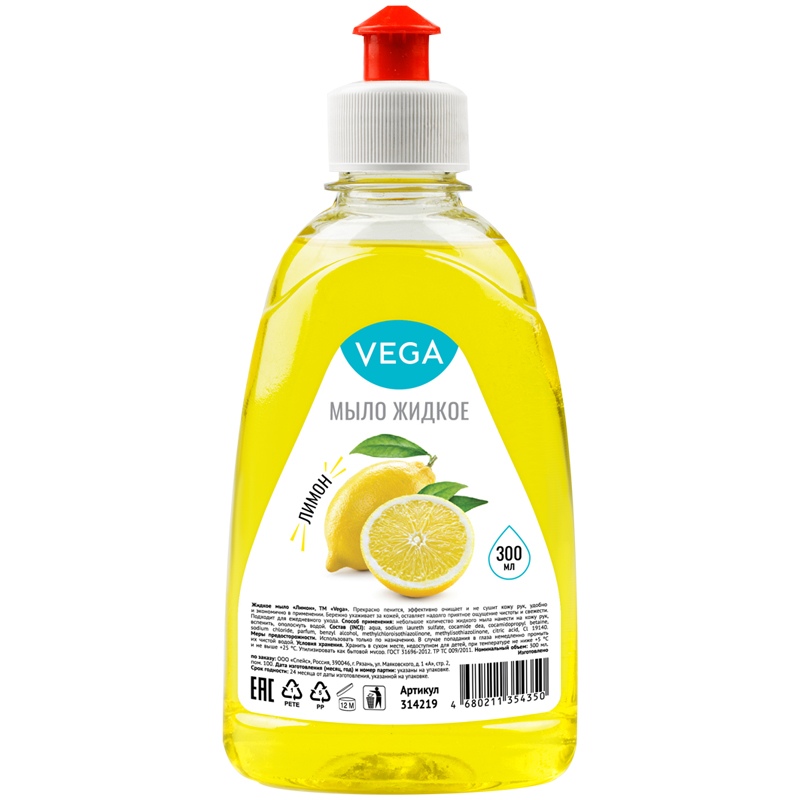 картинка Мыло жидкое, 300 мл, бутыль с пуш-пулом, "Лимон", Vega, 314219 от магазина Альфанит в Кунгуре