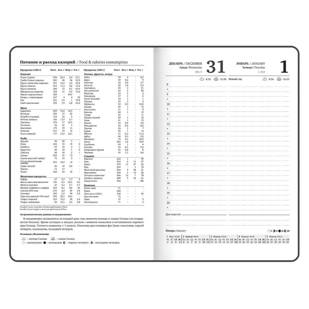 картинка Ежедневник датированный 2026 г, А5, 168 л, зеленый, резинка, "Мрамор", BRAUBERG, 117340 от магазина Альфанит в Кунгуре
