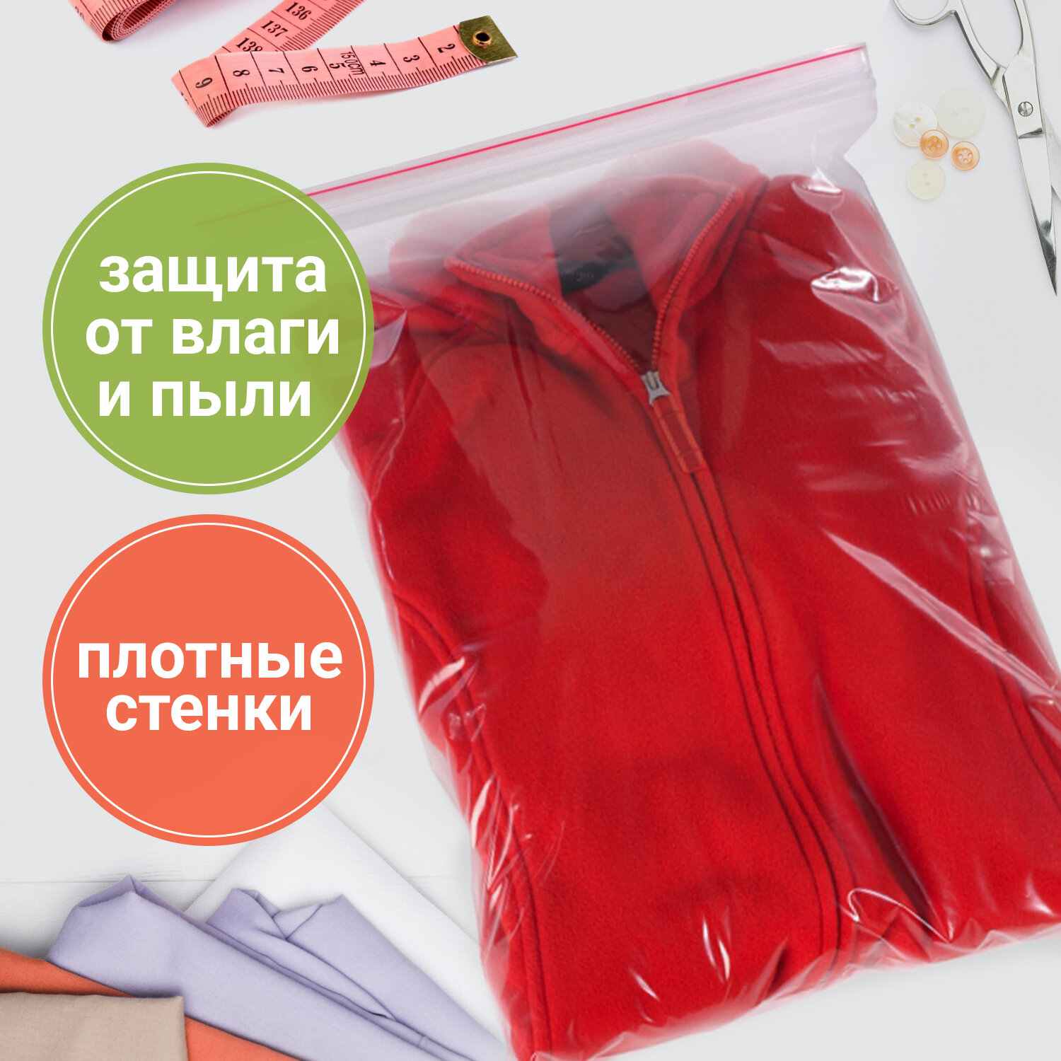 картинка Пакеты-грипперы с замком зип-лок 100 шт, 40*50 см, 40 мкм, ПВД, BRAUBERG, 606219 от магазина Альфанит в Кунгуре