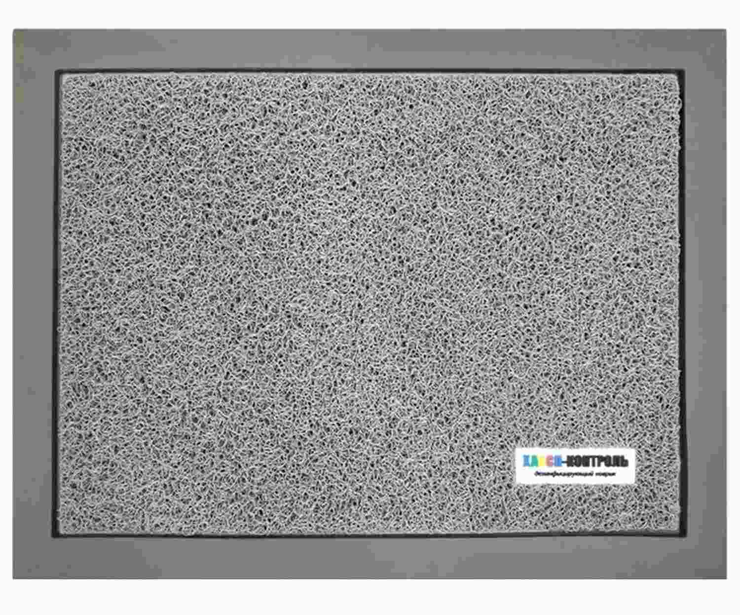 картинка Коврик дезинфекционный 90*120 см, серый, "ХАССП-Контроль", Дезковрик, 608461 от магазина Альфанит в Кунгуре