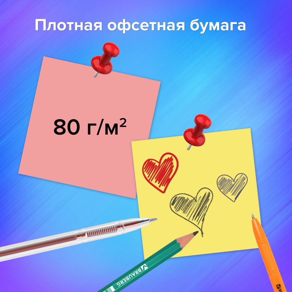 картинка Блок для записи непроклеенный, 9*9*5 см, 5 цв, ОФИСМАГ, 127801 от магазина Альфанит в Кунгуре