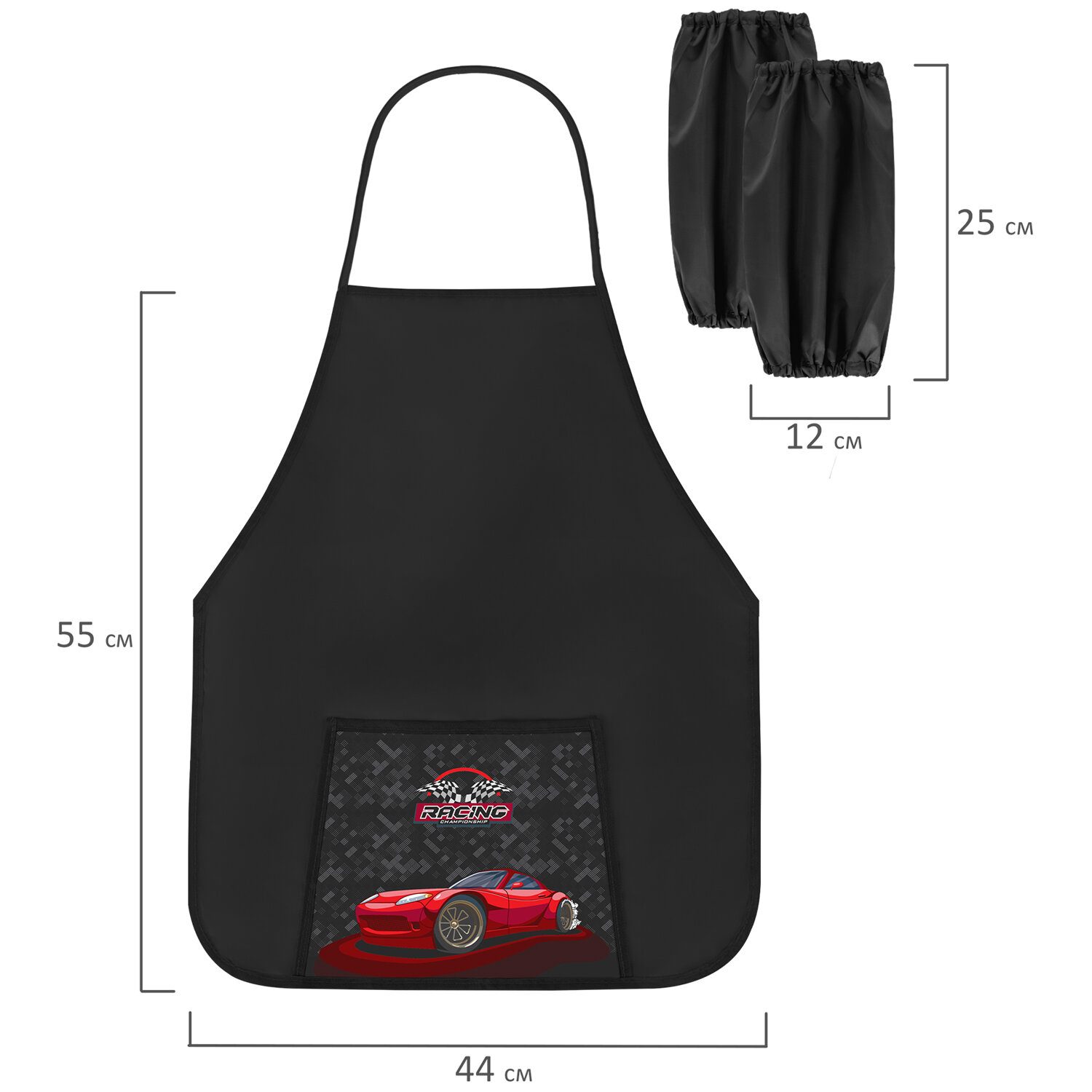 картинка Фартук для труда, 44*55 см, 1 карман, с нарукавниками, черный, "Rocket Car", ПИФАГОР, 271642 от магазина Альфанит в Кунгуре
