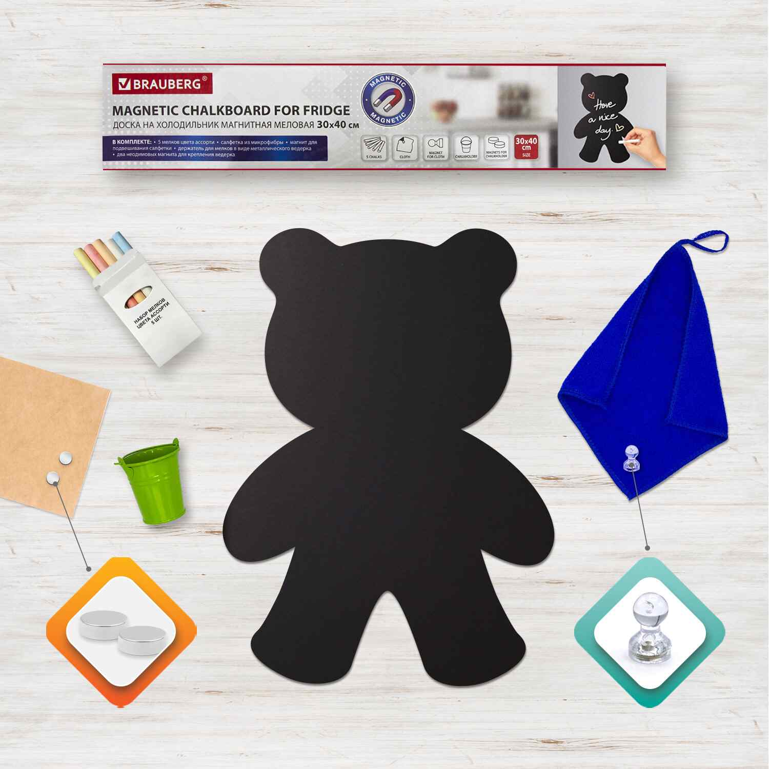 картинка Доска магнитно-меловая, 30*40 см, черный, на холодильник, "Teddy Bear", BRAUBERG, 237841 от магазина Альфанит в Кунгуре