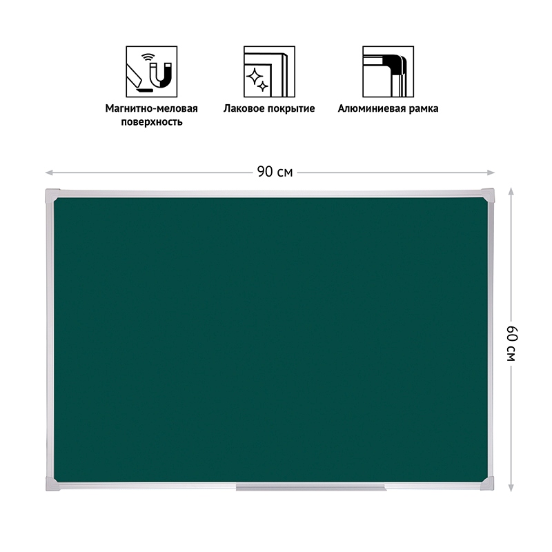 картинка Доска магнитно-меловая, 90*60 см, алюминиевая рамка, полочка, зеленый, OfficeSpace, ML_20416 от магазина Альфанит в Кунгуре