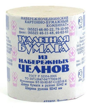 картинка Бумага туалетная, 1 шт, Набережные Челны от магазина Альфанит в Кунгуре