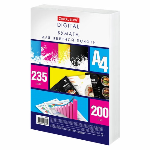 картинка Бумага офисная белая, А4, 200 л, 235 г/м2, 145%, "Digital", BRAUBERG, 115385 от магазина Альфанит в Кунгуре