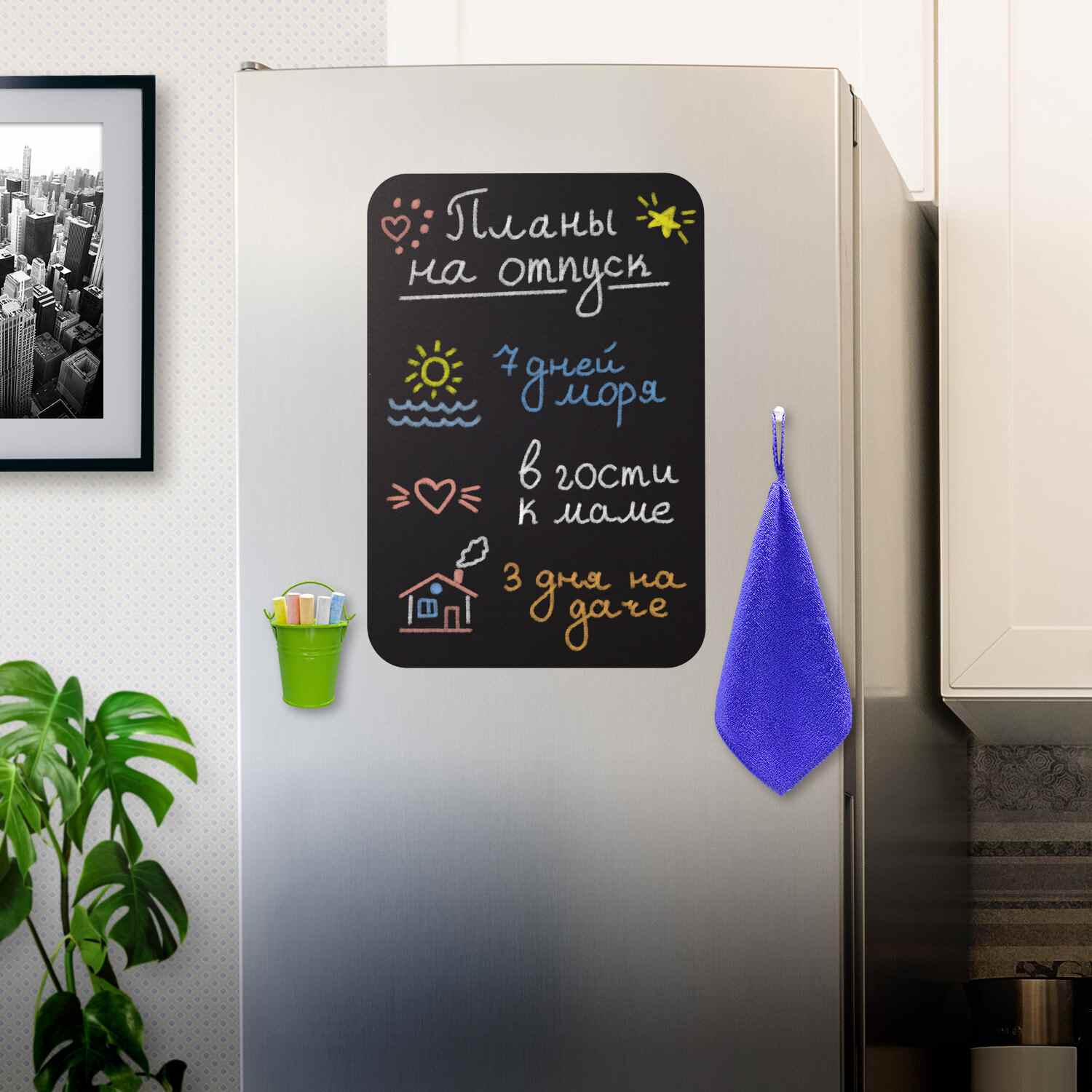 картинка Доска магнитно-меловая, 30*42 см, черный, на холодильник, мелки, салфетки, BRAUBERG, 237844 от магазина Альфанит в Кунгуре