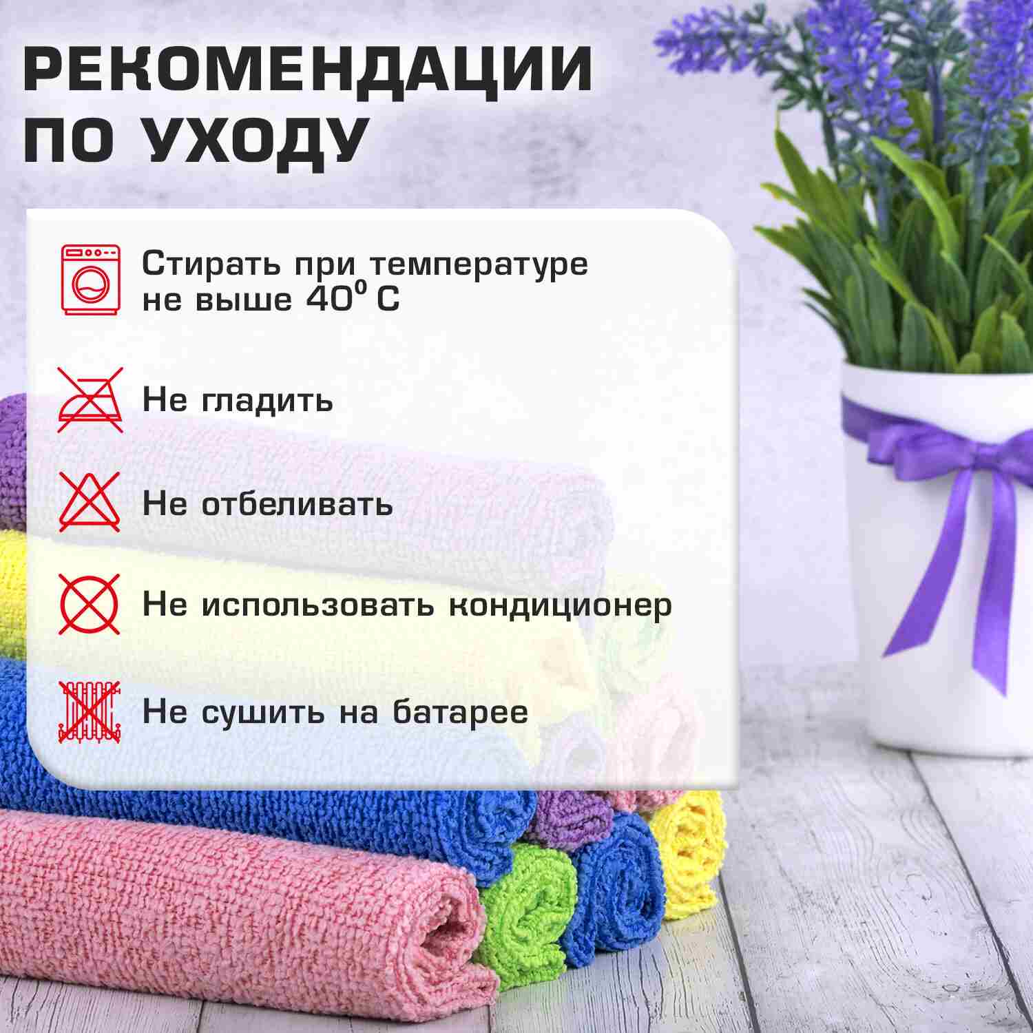 картинка Салфетки из микрофибры, 10 шт, 30*30 см, "Multi Colour Economy Pack 10", LAIMA, 607794 от магазина Альфанит в Кунгуре