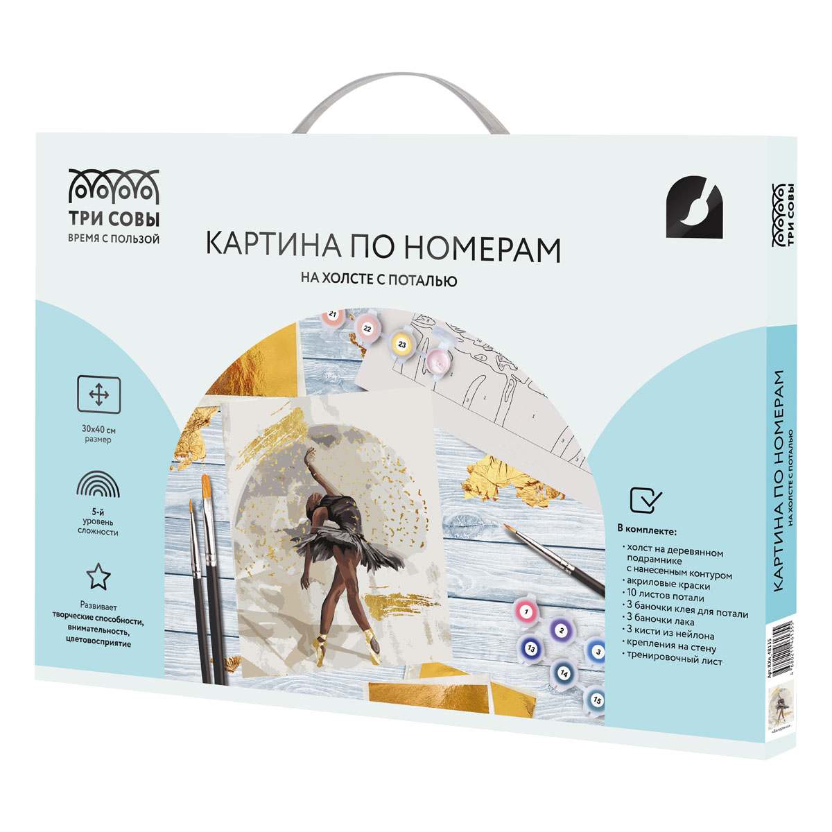 картинка Картина по номерам, 30*40 см, на подрамнике, с поталью, "Балерина", Три совы, КХп_48135 от магазина Альфанит в Кунгуре