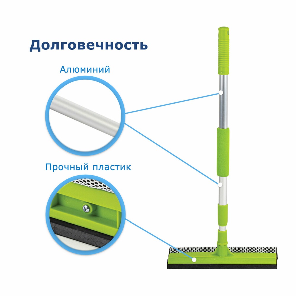 картинка Окномойка, 25 см, телескопическая ручка, Любаша, 603613 от магазина Альфанит в Кунгуре