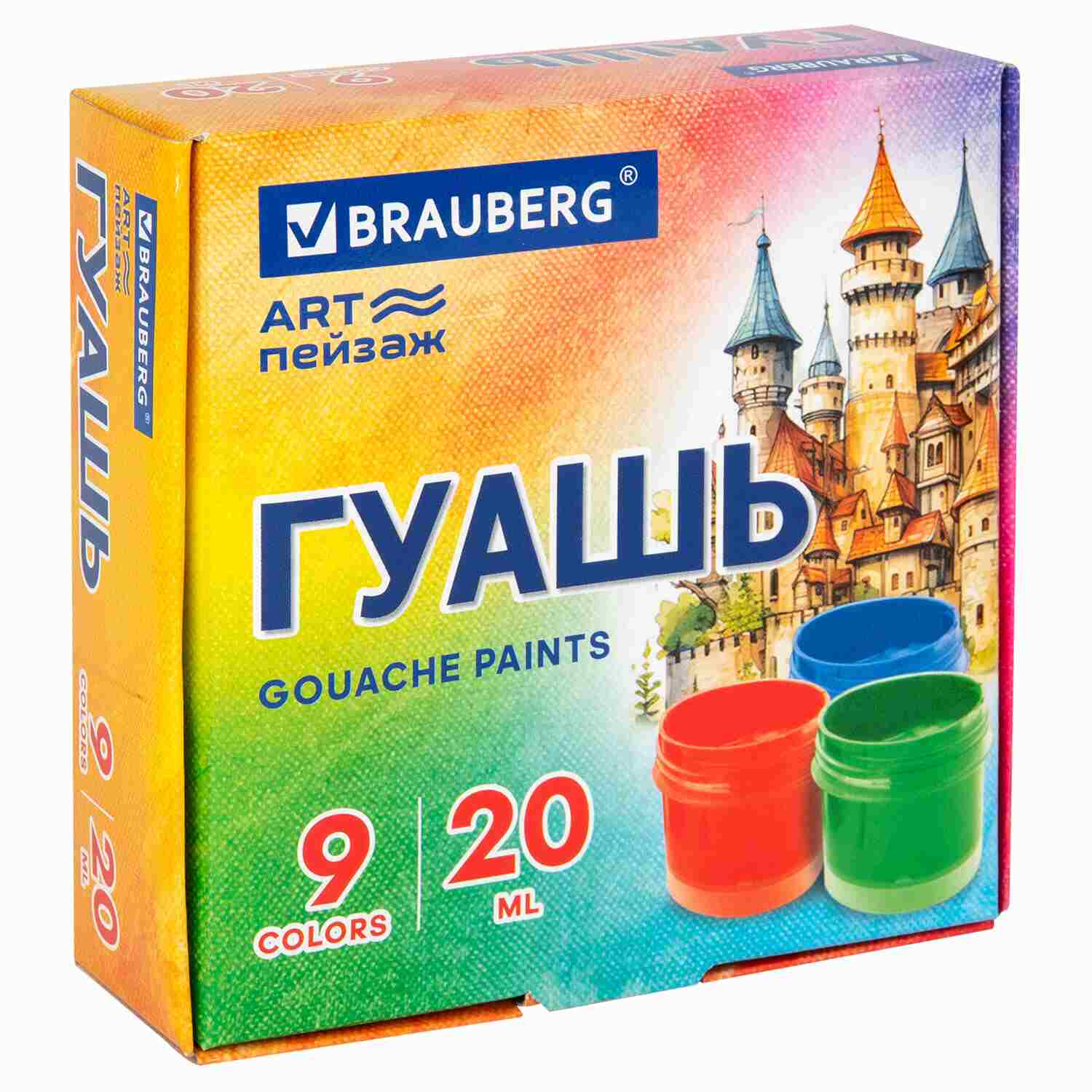 картинка Гуашь, 9 цв, 9 шт по 20 мл, "Art Пейзаж", BRAUBERG, 192556 от магазина Альфанит в Кунгуре