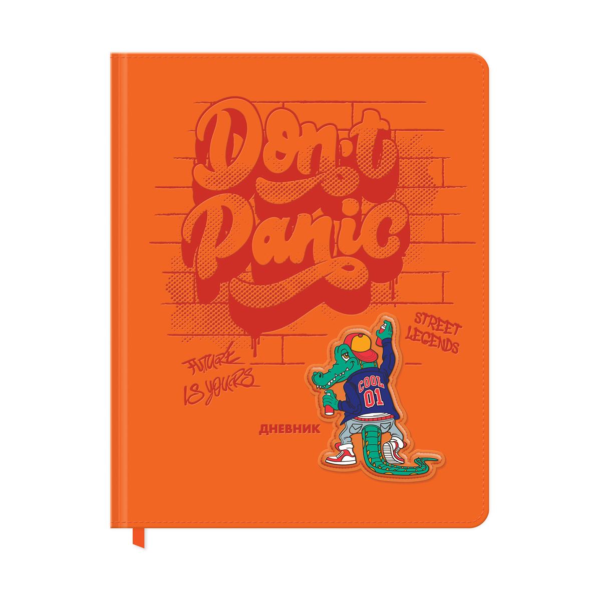 картинка Дневник 1-11 кл, 48 л, кожзам, твердый, ляссе, 3D-элемент, "Don't panic", BG, Дтк5т48 11548 от магазина Альфанит в Кунгуре