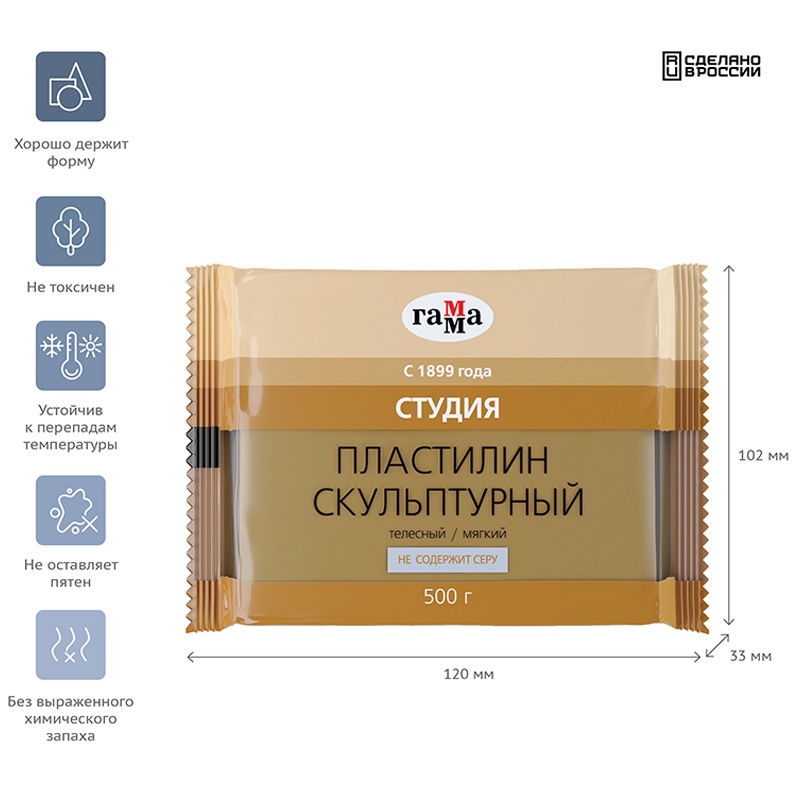 картинка Пластилин скульптурный, 500 гр, телесный, мягкий, ГАММА, 2.80.Е050.002 от магазина Альфанит в Кунгуре