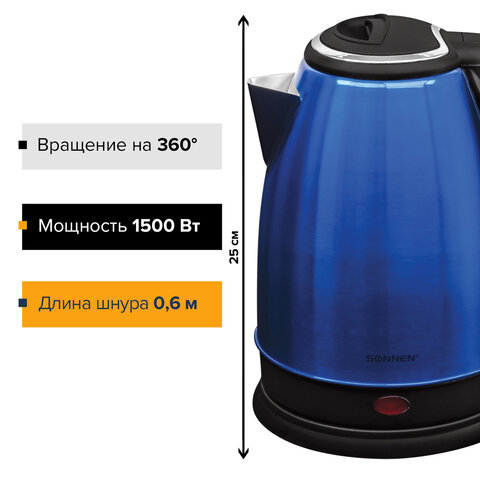 картинка Чайник SONNEN KT-118B, 1,8 л, 1500 Вт, закрытый нагревательный элемент, синий, 452927 от магазина Альфанит в Кунгуре