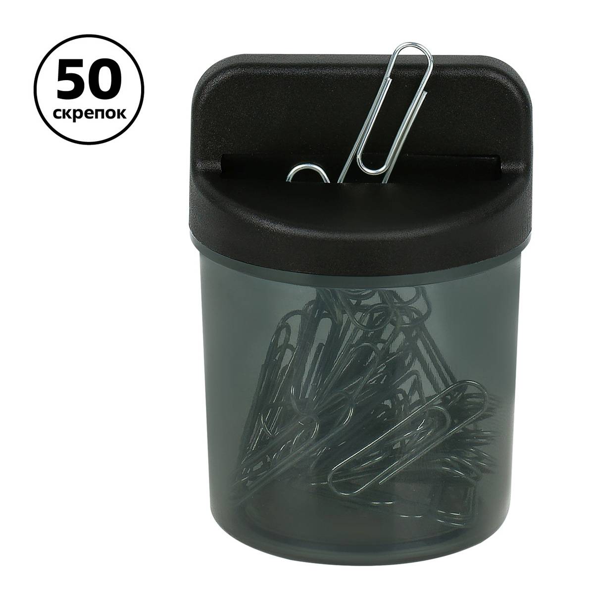 картинка Скрепочница магнитная, 50 скрепок, тонированная черная, СТАММ, ПС-30436 от магазина Альфанит в Кунгуре