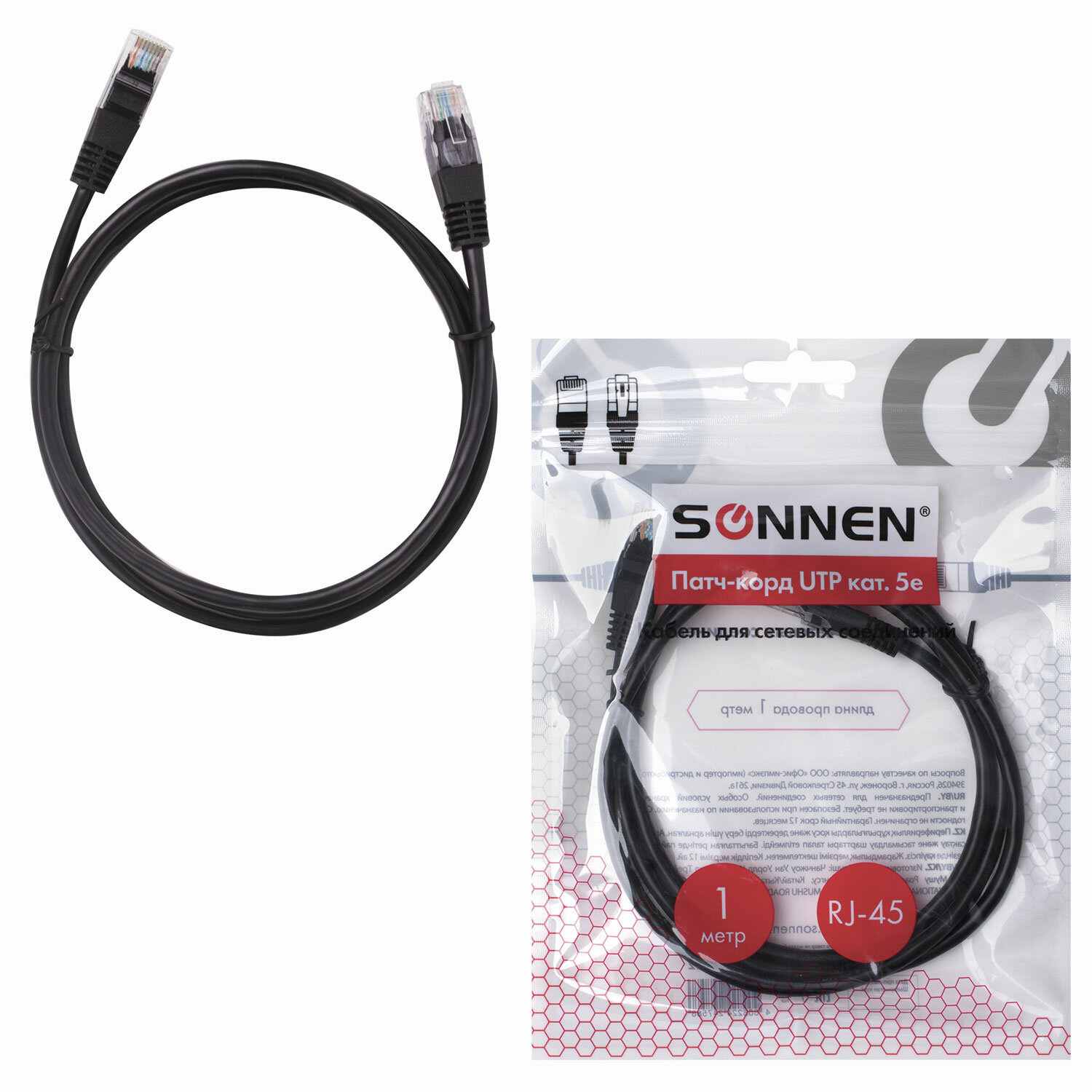 картинка Кабель патч-корд UTP-5e SONNEN RJ-45, 1,0 м, 513122 от магазина Альфанит в Кунгуре