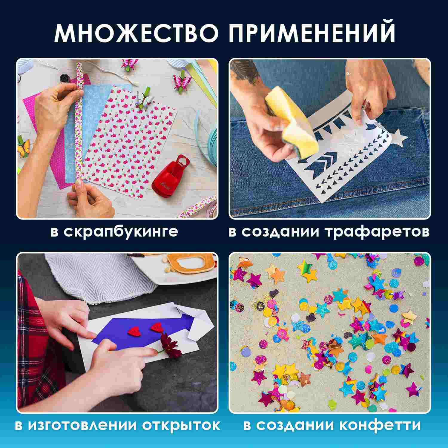 картинка Дырокол фигурный, 25 мм, "Цветок", ОСТРОВ СОКРОВИЩ, 227161 от магазина Альфанит в Кунгуре