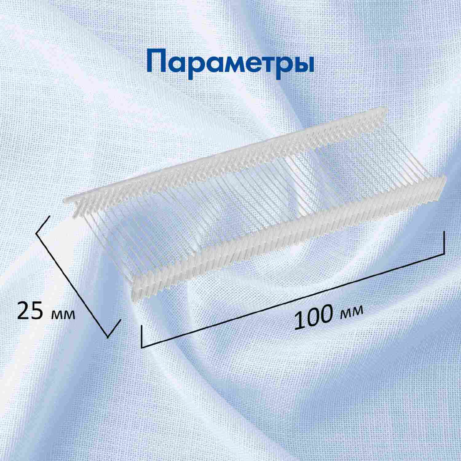 картинка Биркодержатели для маркировочного иглового пистолета, 5000 шт, 25 мм, BRAUBERG, 291042 от магазина Альфанит в Кунгуре