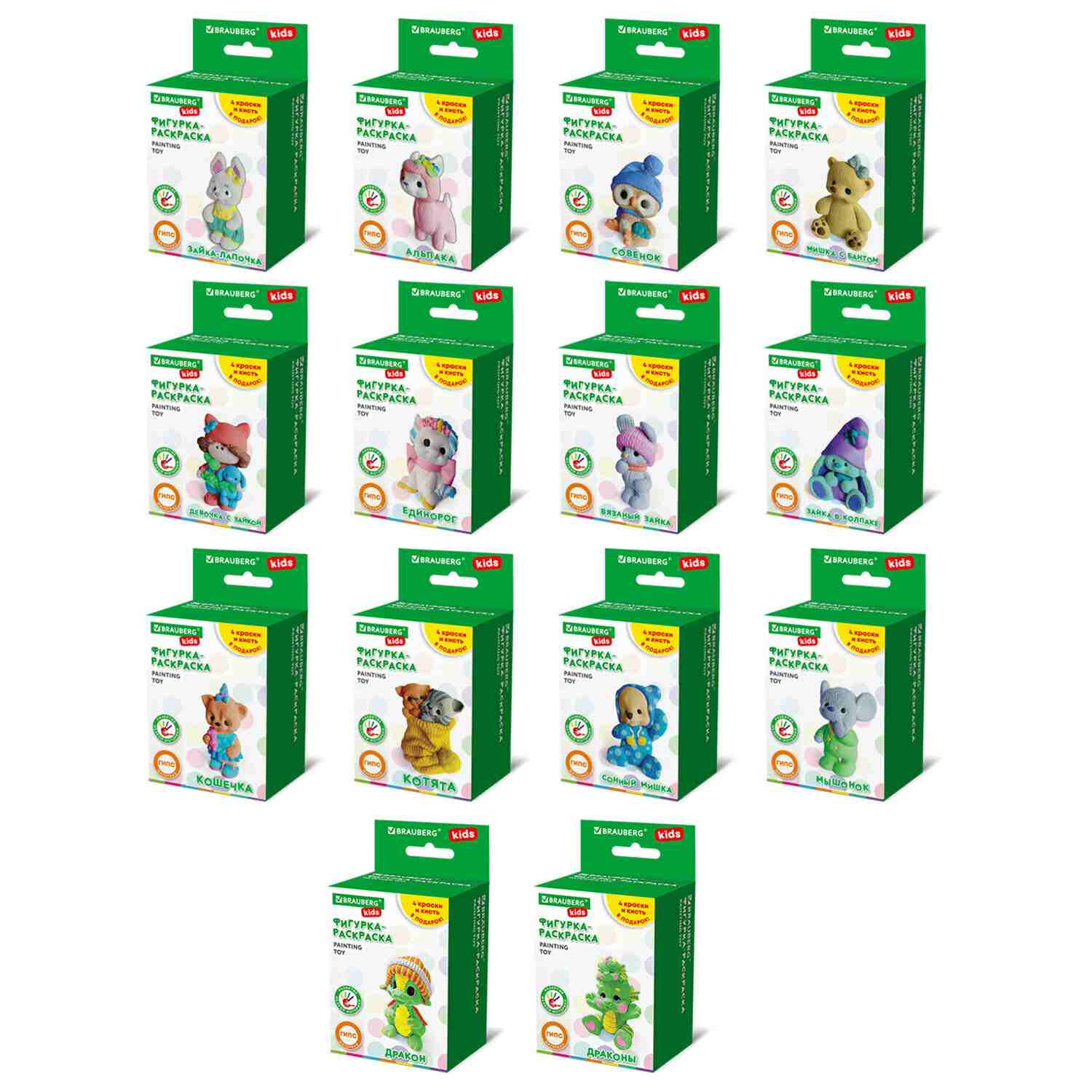 картинка Набор для росписи фигурки, гипс, с красками и кистью для росписи, BRAUBERG KIDS, 665203 от магазина Альфанит в Кунгуре