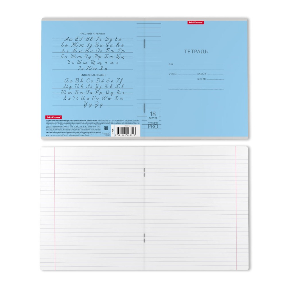 картинка Тетрадь 18 л, А5, линия, с пластиковой обложкой, "Классика CoverPrо", Erich Krause, 56357 от магазина Альфанит в Кунгуре