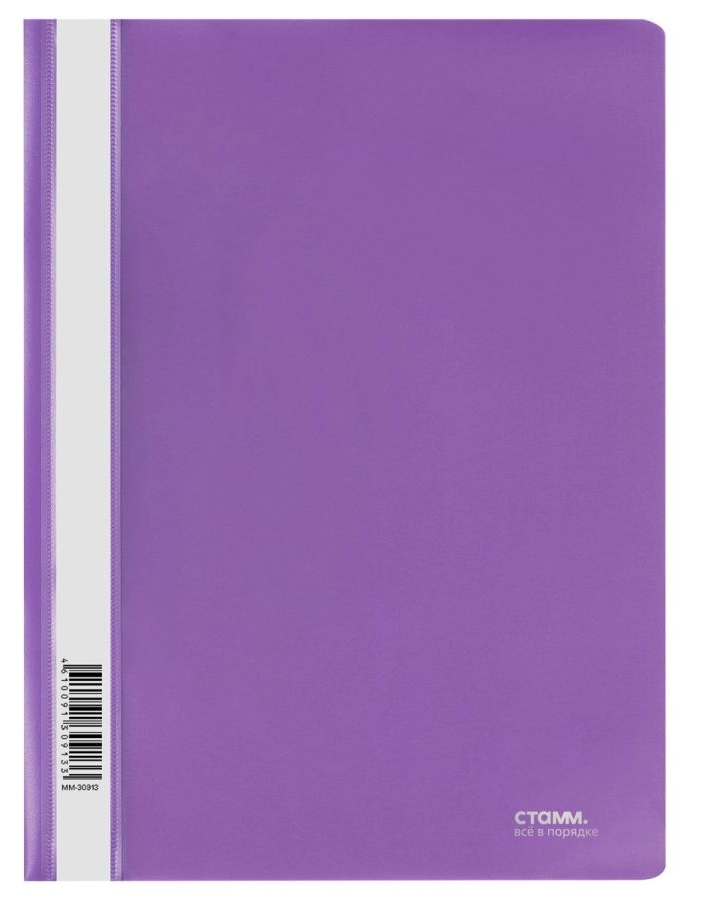 картинка Папка-скоросшиватель с прозрачным верхом, А4, 180 мкм, фиолетовый, СТАММ, ММ-30913 от магазина Альфанит в Кунгуре