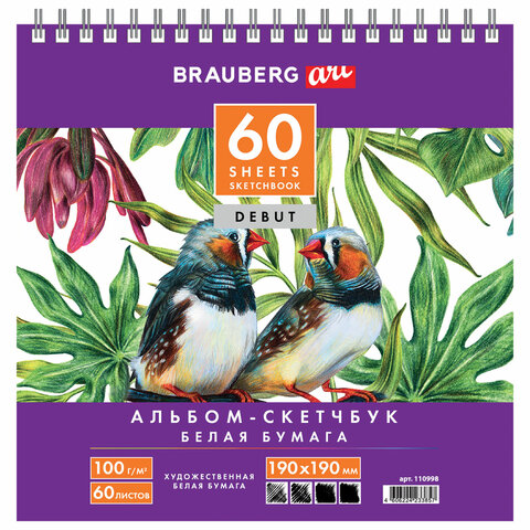 картинка Скетчбук, 19*19 см, 60 л, 100 г/м2, спираль, белый, Феникс+, 110998 от магазина Альфанит в Кунгуре