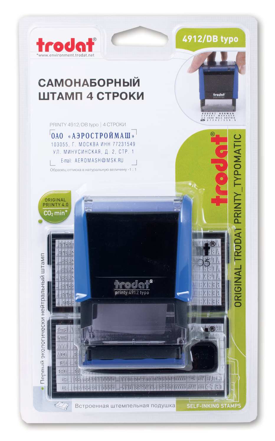 картинка Штамп 47*18 мм, четырехстрочный, самонаборный, синий оттиск, Trodat, 4912P4/DB от магазина Альфанит в Кунгуре