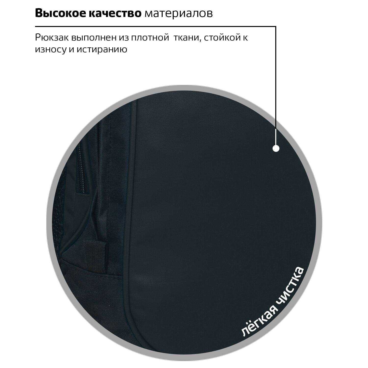 картинка Рюкзак, 1 отдел, 4 кармана, 30*17*45 см, черный, "Навигатор", BRAUBERG, 225291 от магазина Альфанит в Кунгуре