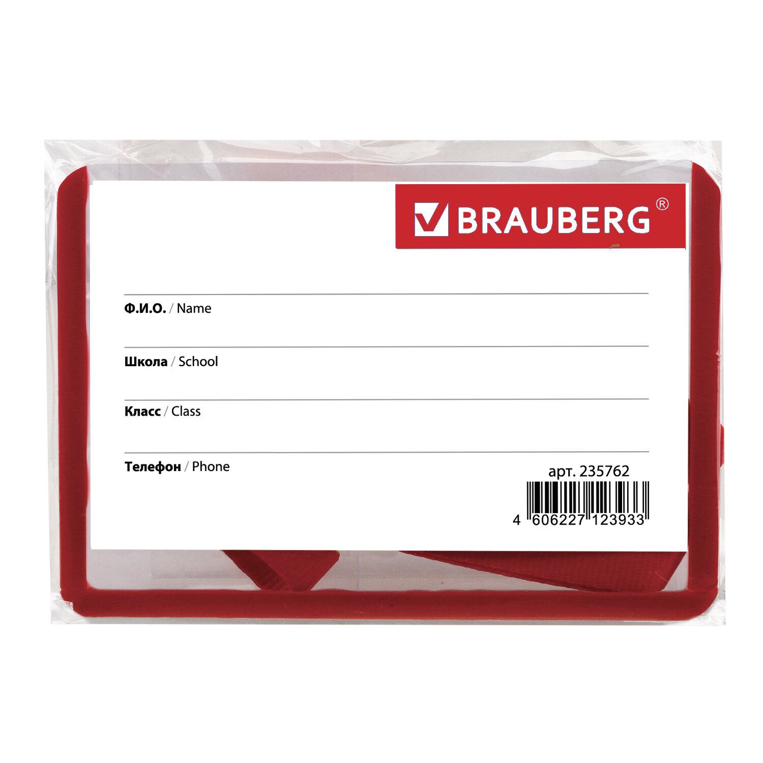 картинка Бейдж на клипсе горизонтальный, 55*90 мм, BRAUBERG, 235762 от магазина Альфанит в Кунгуре