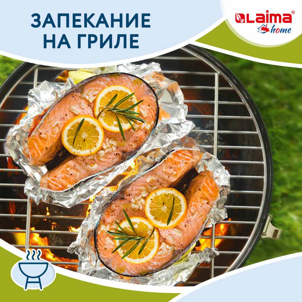 картинка Фольга пищевая, 29см*10м, 8 мкм, алюминий, LAIMA, 607802 от магазина Альфанит в Кунгуре