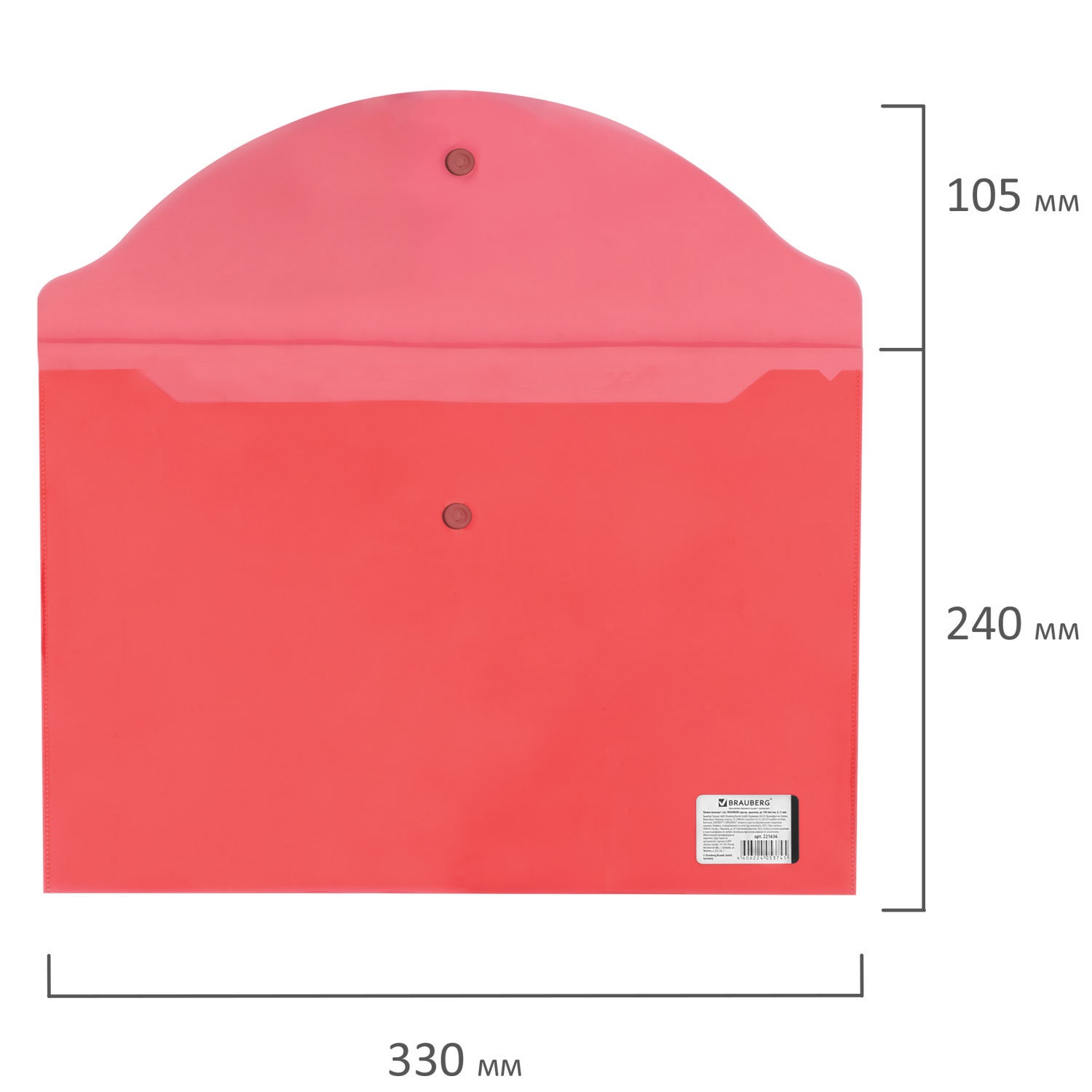 картинка Папка-конверт на кнопке, А4, до 100 л, прозрачный красный, BRAUBERG, 221636 от магазина Альфанит в Кунгуре